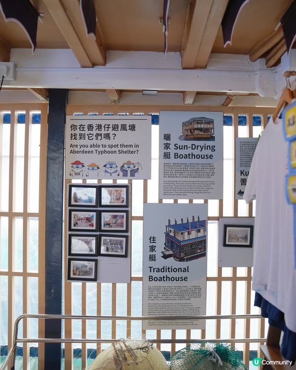 流記香港仔艇仔粉🍜