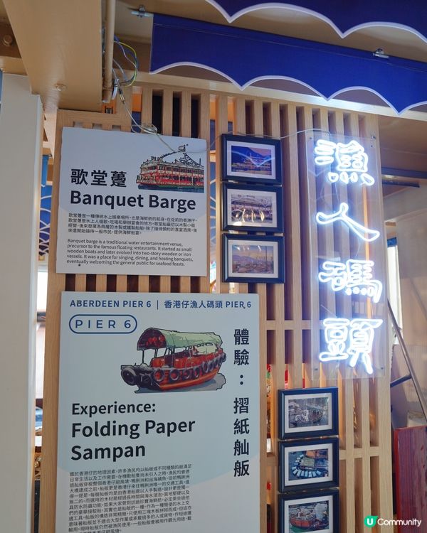 流記香港仔艇仔粉🍜