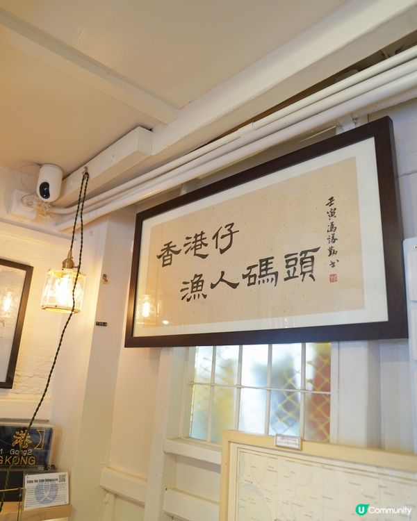 流記香港仔艇仔粉🍜