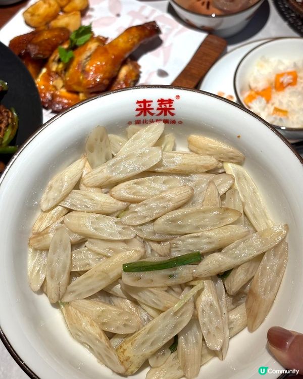 今日深圳食湖北菜🤤！藕湯必試！