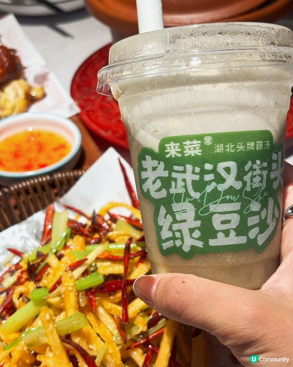 今日深圳食湖北菜🤤！藕湯必試！