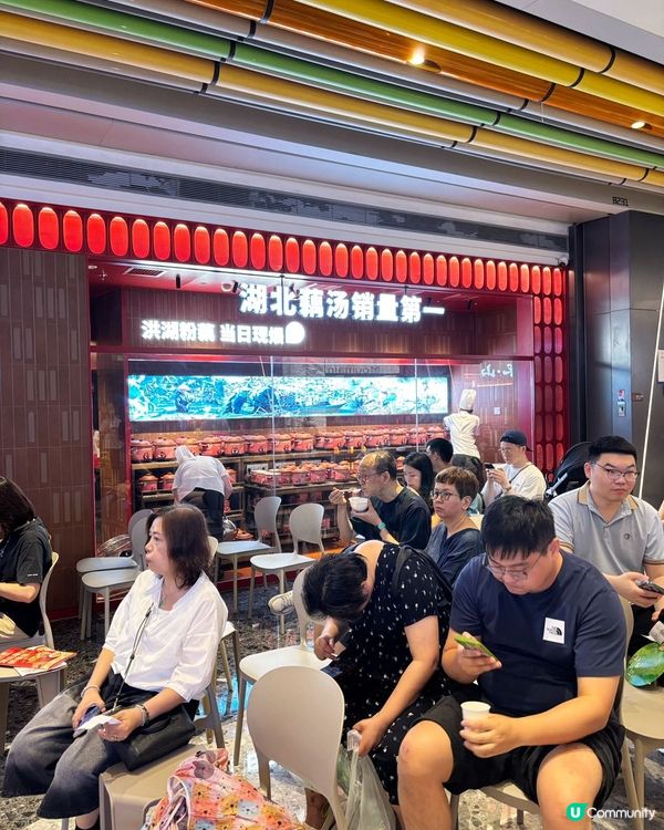 今日深圳食湖北菜🤤！藕湯必試！