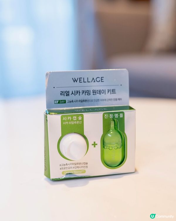 韓國護膚救星！曬後急救必備！💧✨