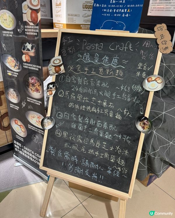 手工意粉控注意🪄九龍城廣場推介🍝🥰