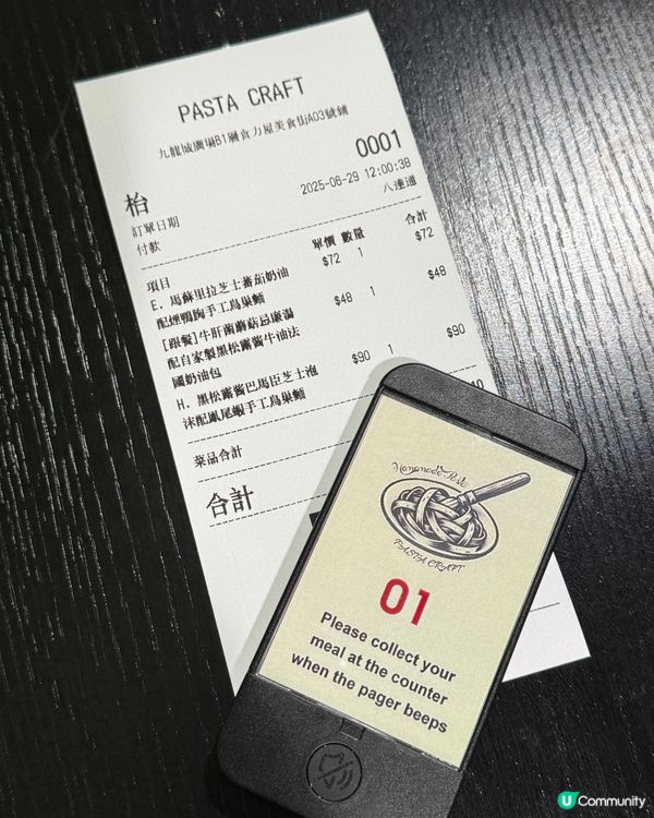 手工意粉控注意🪄九龍城廣場推介🍝🥰