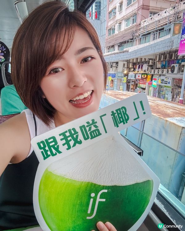 / 𝐈𝐅陪你夏天變得更「傻豬🐖」/