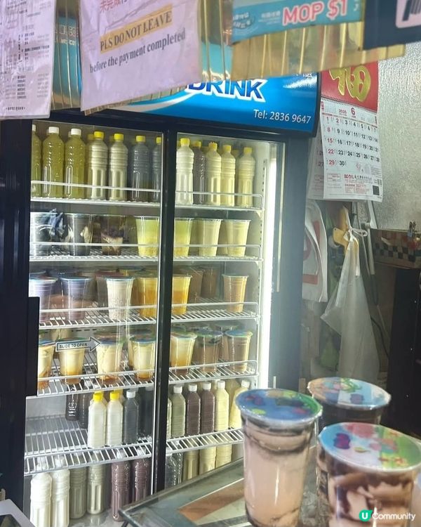 好味😋發記小食