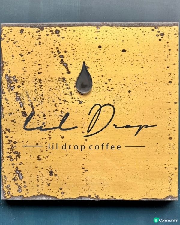 好味😋lil Drop Coffee 