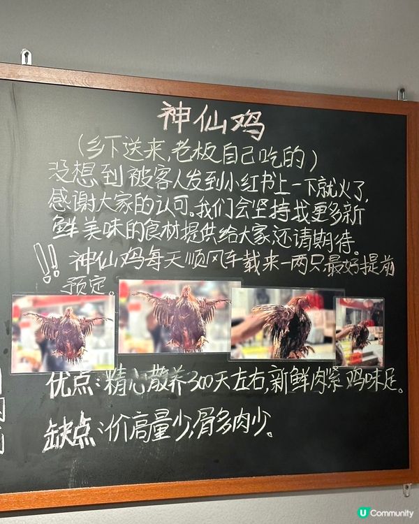 深圳必食！八佰里鮮烤牛肉🤤🥩 