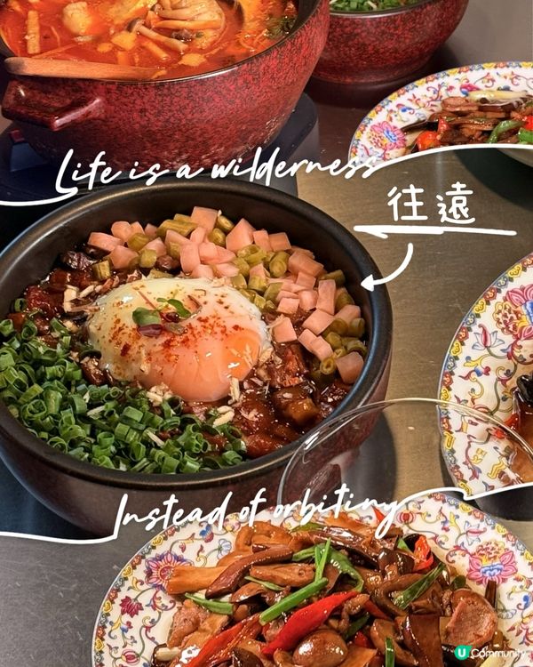 【去深圳高端餐飲天花板✨不時不食夏季最岩食“菌菇”】