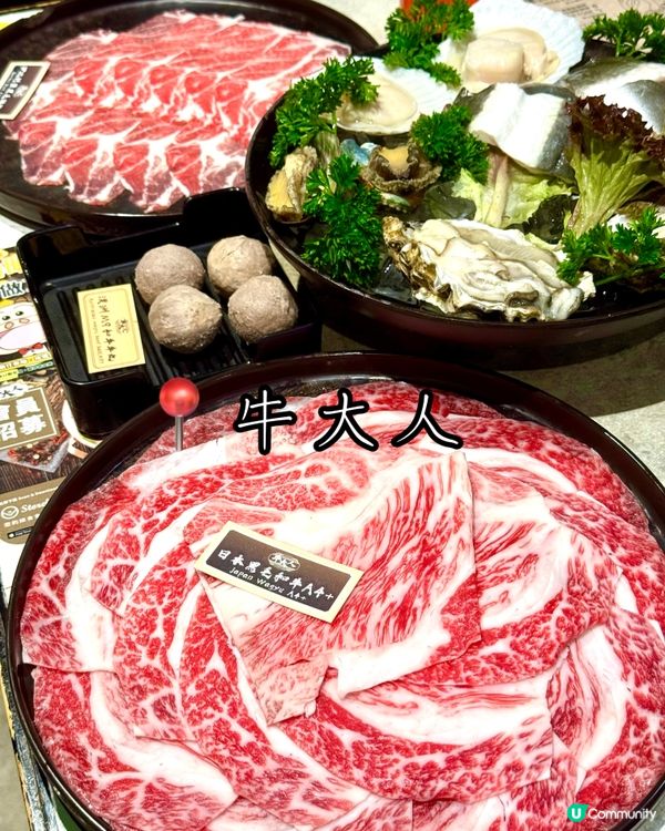 荃灣高質台式和牛火鍋放題