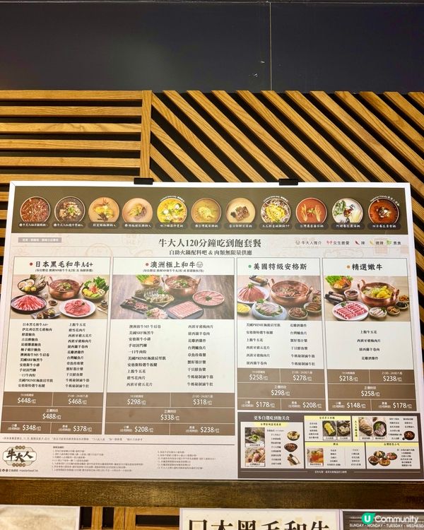 荃灣高質台式和牛火鍋放題