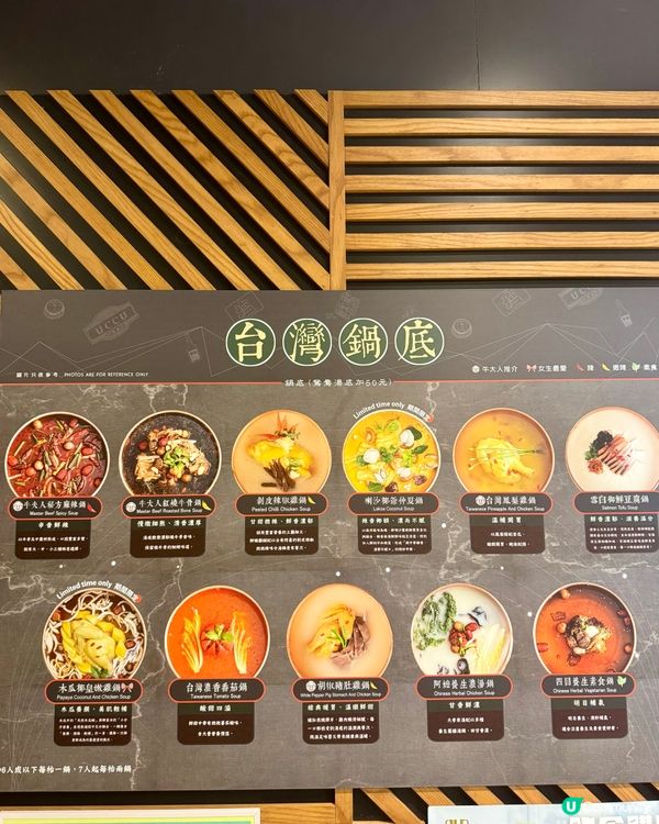 荃灣高質台式和牛火鍋放題