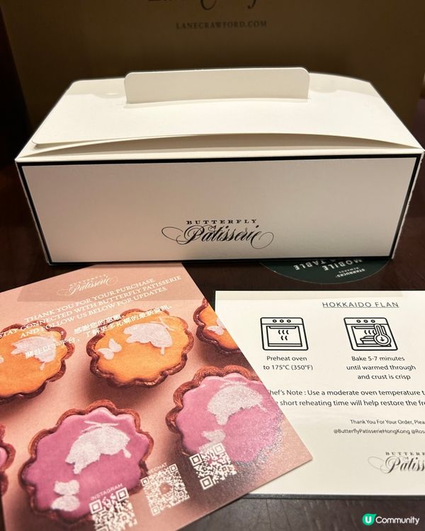 ⁉️唔使排隊😋 開箱📦Rosewood天價蛋撻🔥