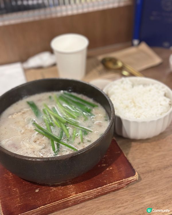 湯飯控必試💫 中環新開韓國 Comfort Food 🧡