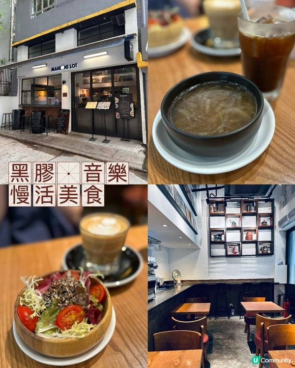 黑膠·音樂·慢活 cafe