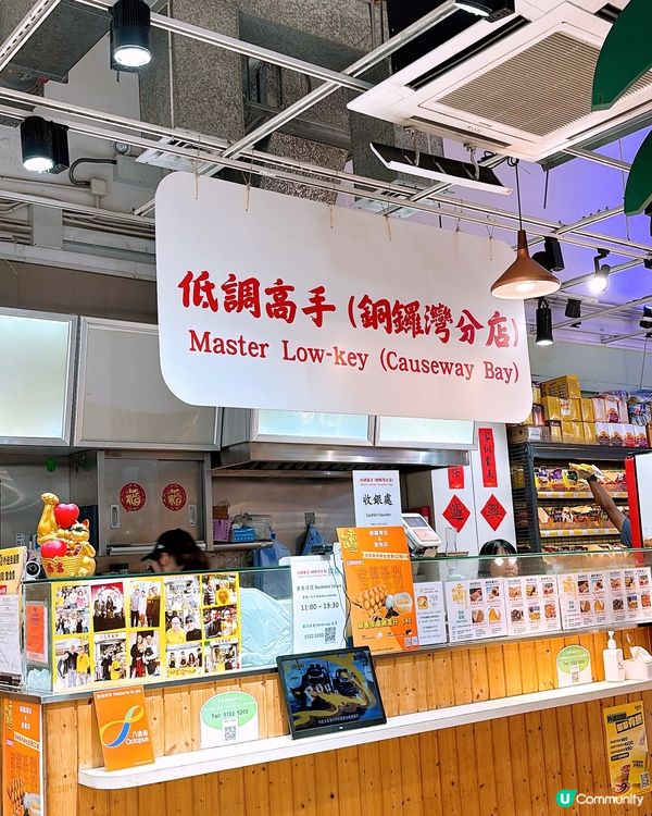 🎏低調高手玩重口味‼️蒜香皮蛋雞蛋仔聽見都伏🤯