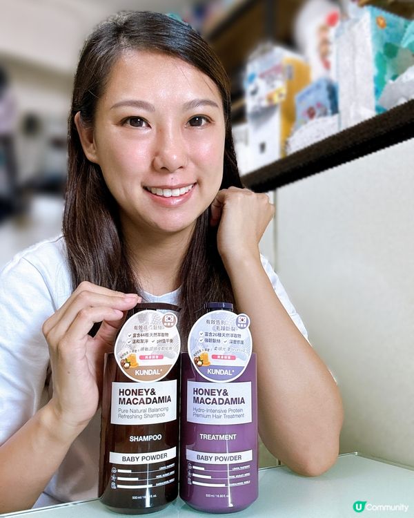 夏天都唔怕笠痴痴，堅果洗頭水拯救你！