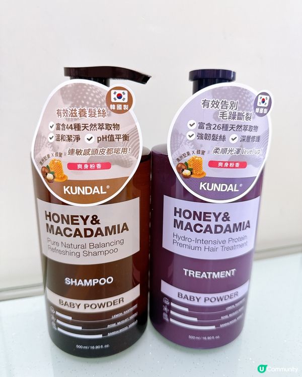 夏天都唔怕笠痴痴，堅果洗頭水拯救你！