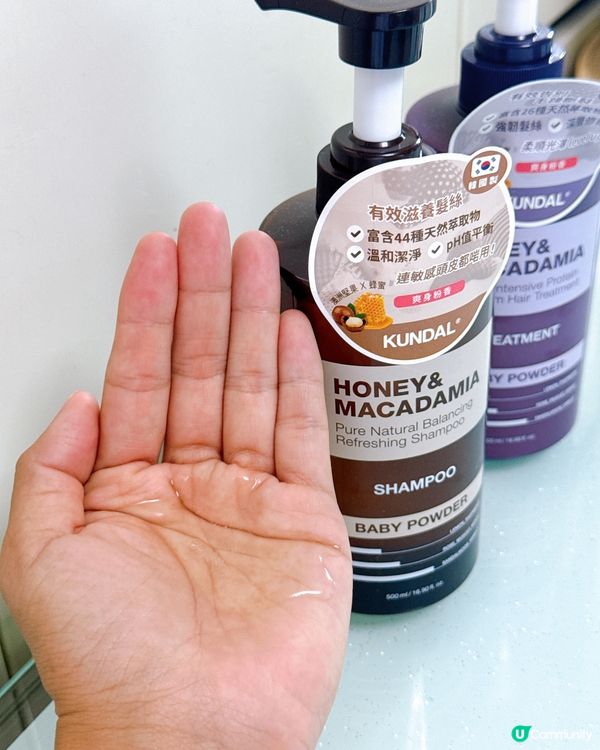 夏天都唔怕笠痴痴，堅果洗頭水拯救你！