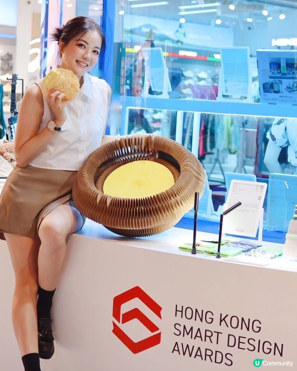 1.  香港設計勁嘢！家品展覽必去🤩 創意無限！