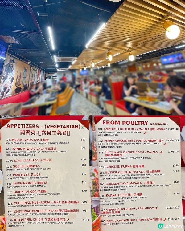 尖咀印度美食之旅~性價比 IG 大熱Anjappar