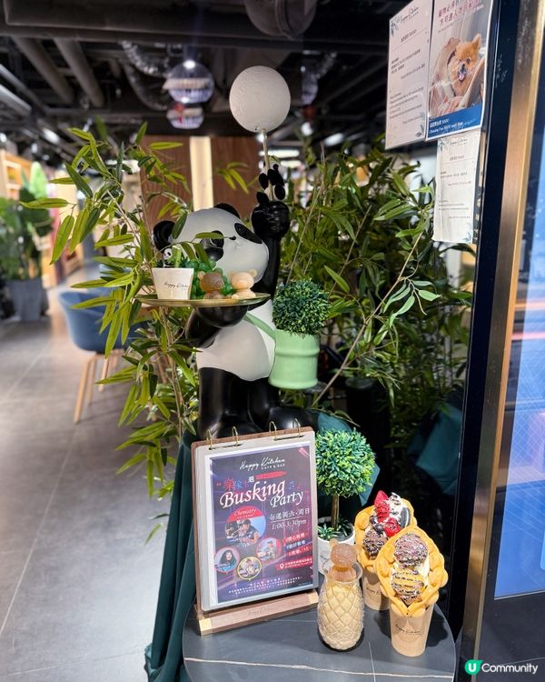 港式風味下午茶☕️🥧