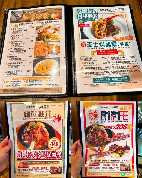 🎀上水。屹立多年的平價連鎖街坊西餐店👍🎀