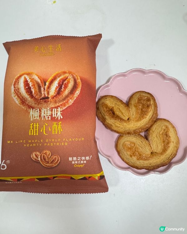 美心甜心酥🥨酥脆小食推介🧡