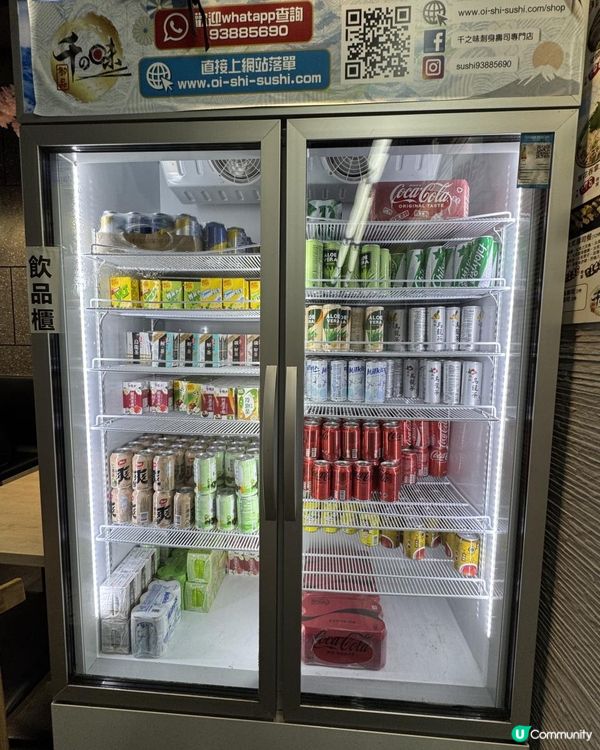 海膽任食放題！藍鰭吞拿魚、鮑魚超易回本！