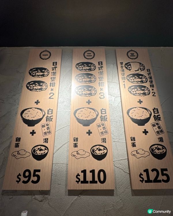 肉肉大米九龍灣新店終於營業啦！