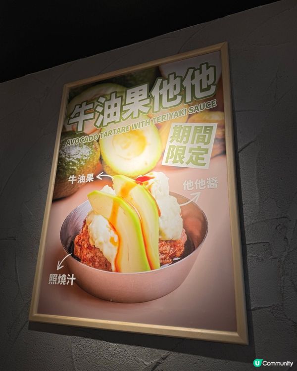 肉肉大米九龍灣新店終於營業啦！