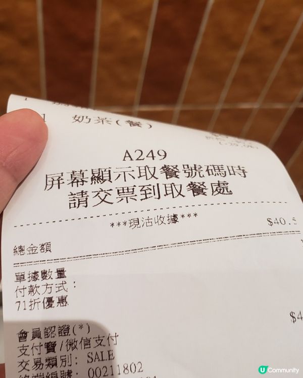 😋🍽️七一優惠！🐷美心焗豬扒飯七一折！