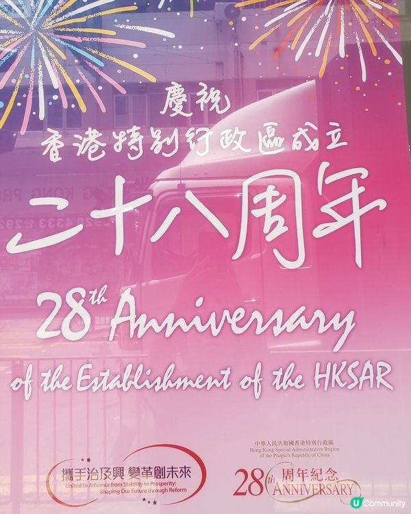 😋🍽️七一優惠！🐷美心焗豬扒飯七一折！