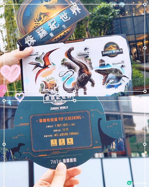 侏羅紀世界首日 💕