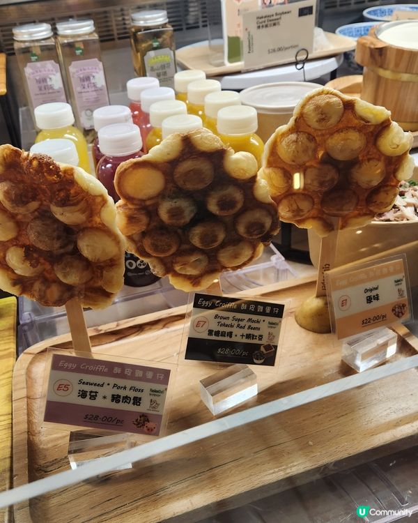 原味酥皮雞蛋仔 😍