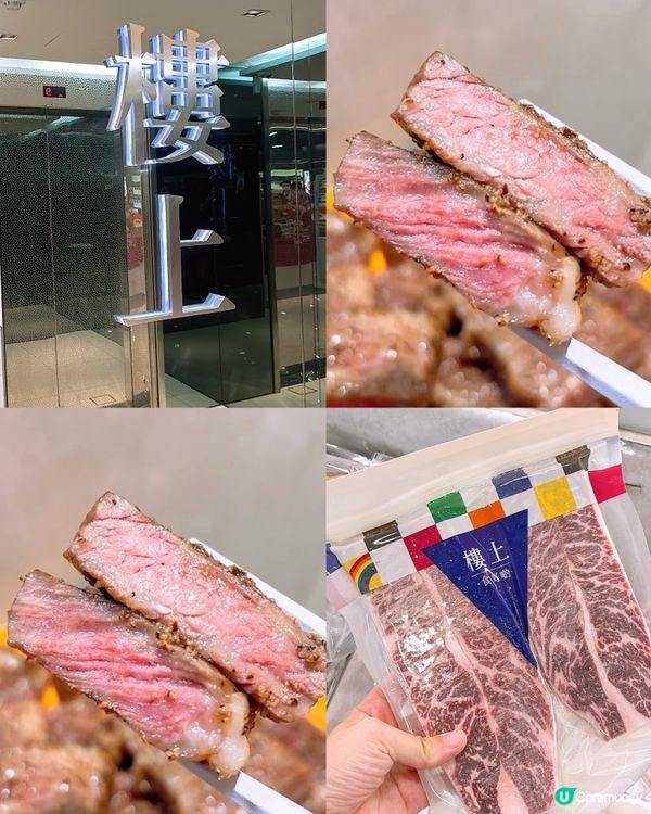 🎏阿茂整餅系列2️⃣零失手🔥氣炸牛小排‼️