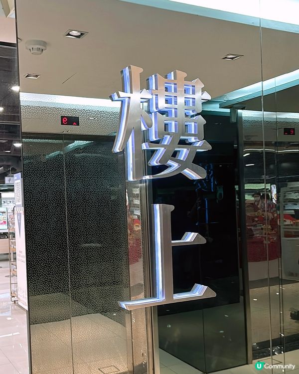 🎏阿茂整餅系列2️⃣零失手🔥氣炸牛小排‼️