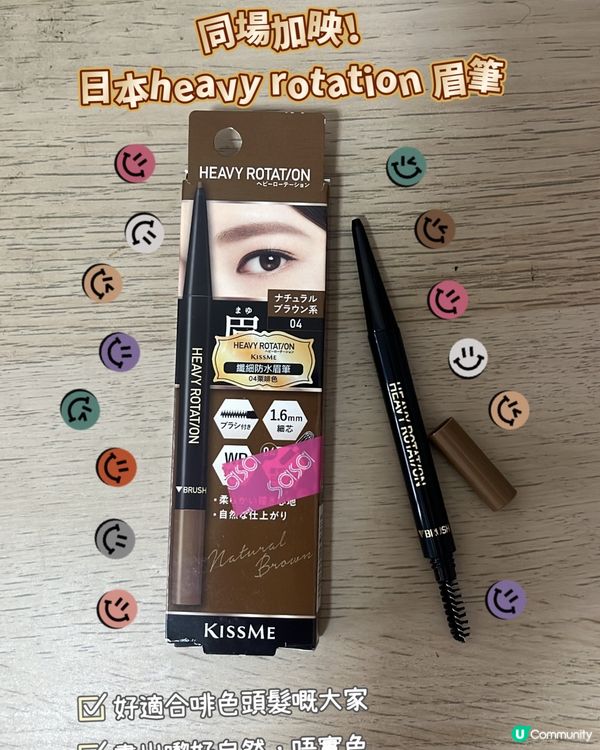 粉紅色妝容系列推介🌸🩷