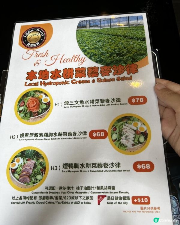 😋必食獨門肉燥，撈飯一流😋