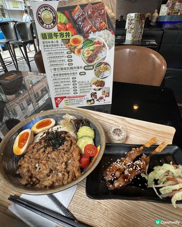 😋必食獨門肉燥，撈飯一流😋