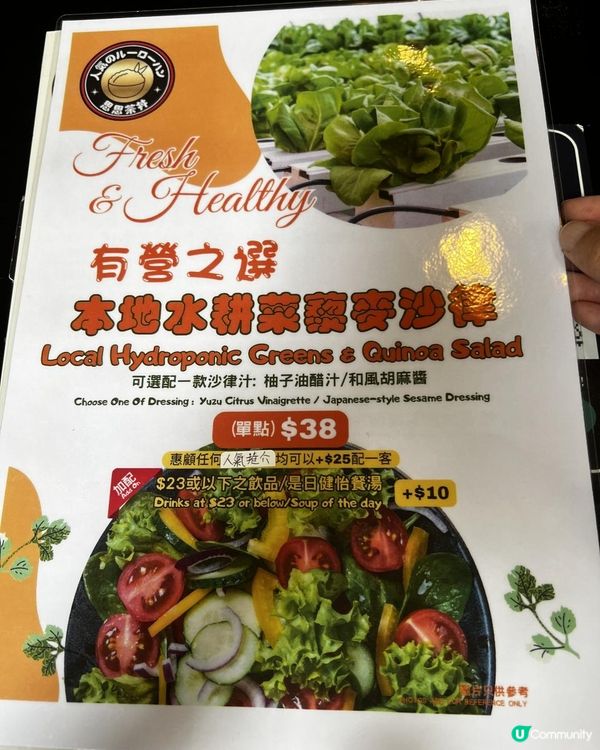 😋必食獨門肉燥，撈飯一流😋