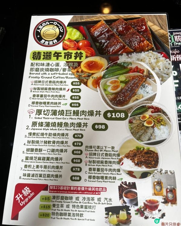 😋必食獨門肉燥，撈飯一流😋