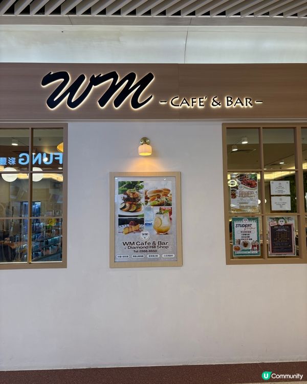 鑽石山西餐廳👍