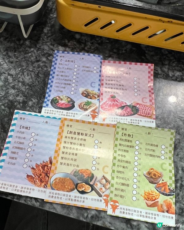 超抵食羊腩煲雞煲烤魚蟹皇放題