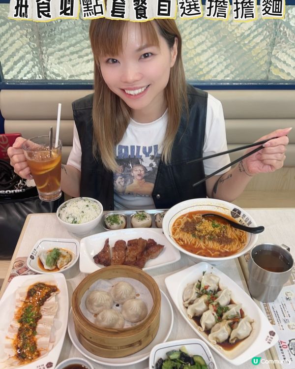 抵食套餐首選擔擔麵推介