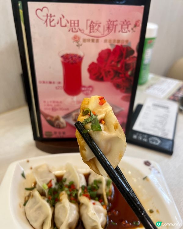 抵食套餐首選擔擔麵推介