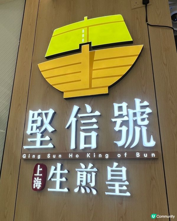 抵食套餐首選擔擔麵推介