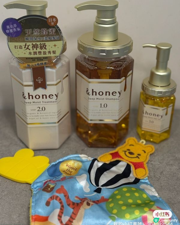 乾燥髮救星！🍯日本洗頭水推介！✨ 15字