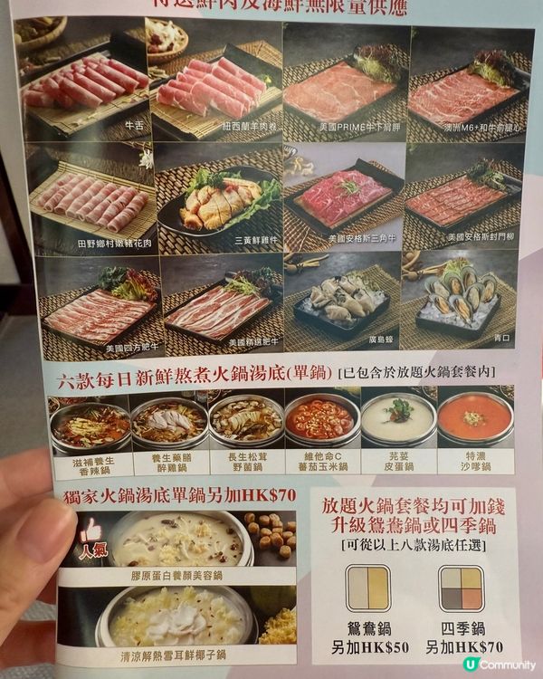 甜品火鍋放題正❤️